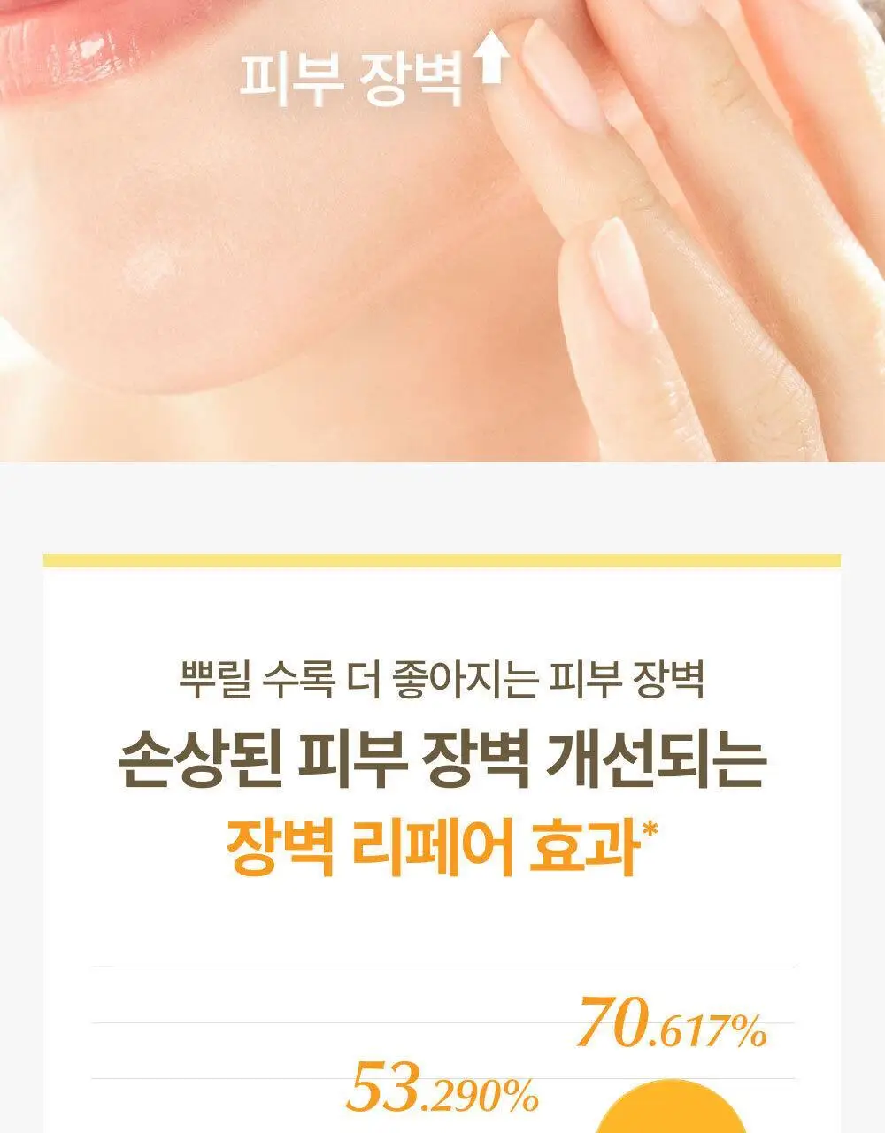 [모공탄력개선] 숨37 시크릿 모공 세라마이드 버블 오일 에센스 미스트 60ml 기획/단품 상세페이지 21